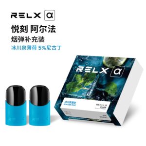 RELX Metal Artisan - RELX悦刻EU欧洲RELX德国RELX意大利RELX西班牙